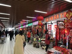 -运河通源农贸市场