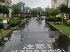 -嘉兴清池酒店温泉