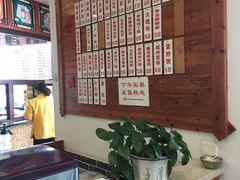 -万福兴(东中市店)