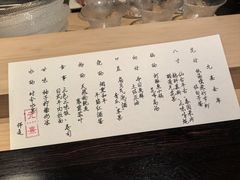 -元熹会席料理