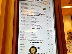 -LUNEURS月乐诗·法式冰淇淋(北外滩来福士广场店)