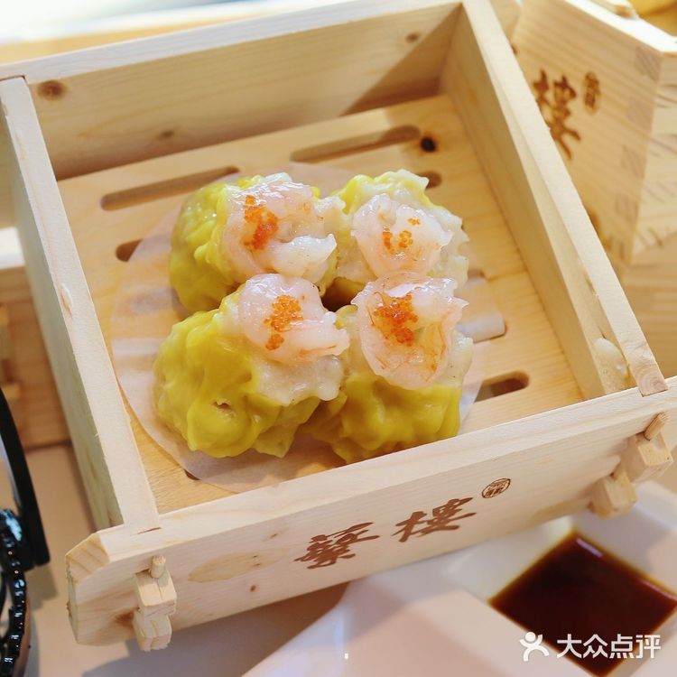 蘩楼必须有姓名 广东老字号，广州西关出品，地道正宗