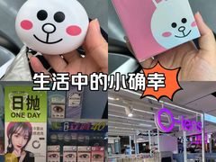 -瞳學會lens mart(南开大悦城店)