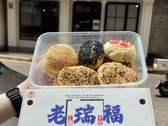 -老瑞福上海菜(人民广场店)