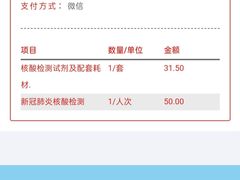 -中南大学湘雅医院