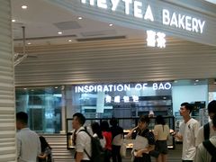 -喜茶(深圳福田星河COCO Park店)