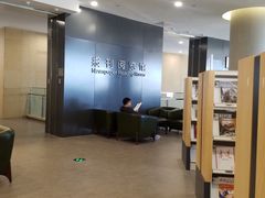 -威海市图书馆