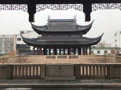 -苏州吴宫泛太平洋酒店