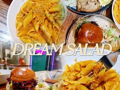 -Dreamsalad梦想轻厨(健康轻食·减脂沙拉·意面·祖庙店)