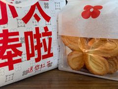 -红花点心局(护国寺店)