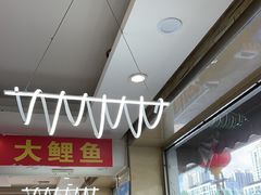 -老码头黑皮肘子锅包肉(文政街店)