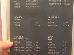 菜单-喜茶(上海正大广场店)