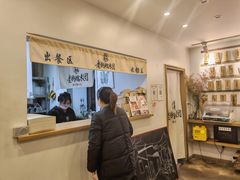 -正南齐北·老街糯米团(洪崖洞店)