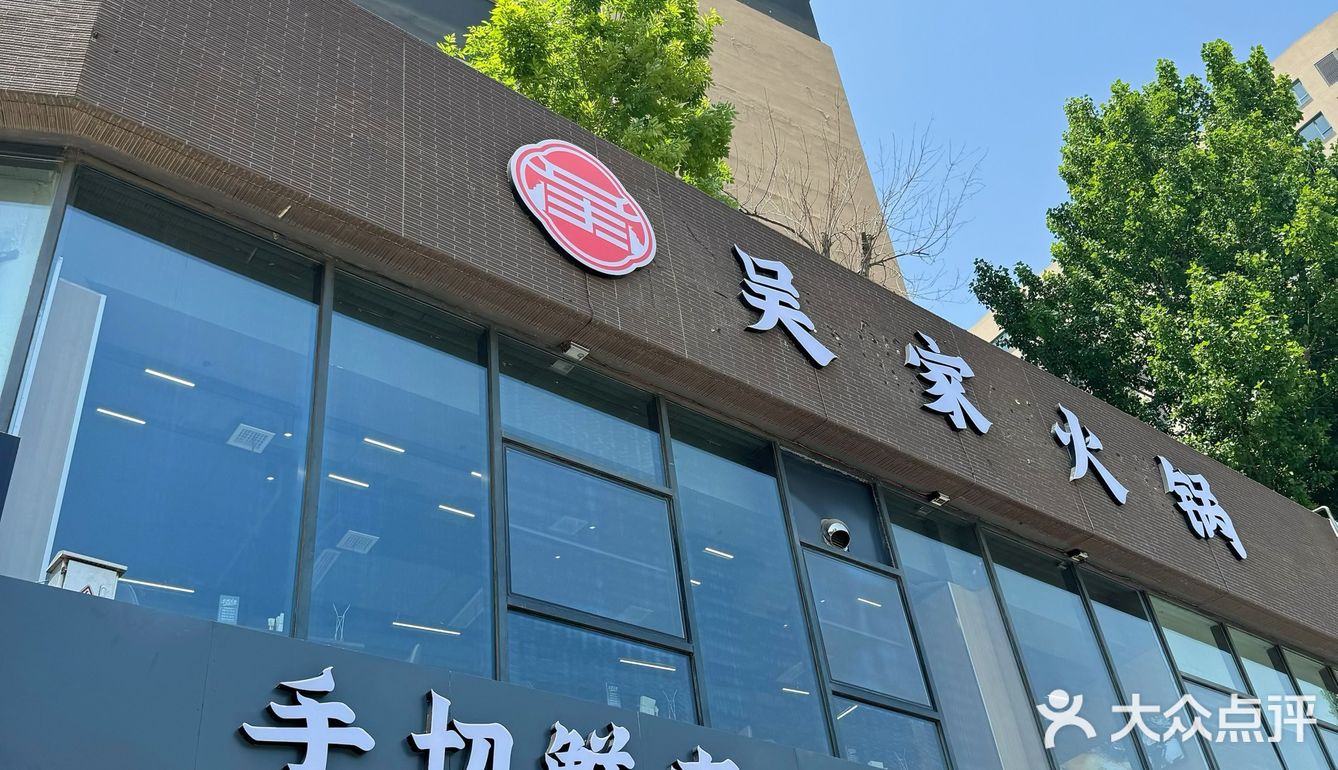 🍲这家现切鲜肉火锅!!好吃到哭!!