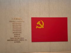 -中共一大纪念馆