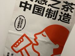 -喜茶(广州天汇igc店)