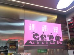 门面-金陵杨胖子·砂锅麻辣烫(金轮新天地店)