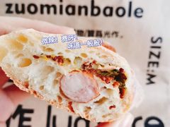 -光作面包Voila Lumiere(中山店)