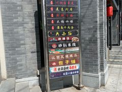 门面-西苑美食城(龙湖星悦荟店)