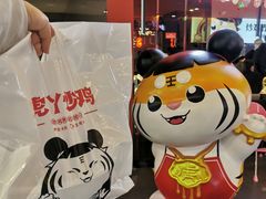 -虎丫炒鸡(兰州中心店)