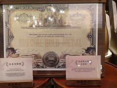 -茶米有言(城市市集龙之梦店)