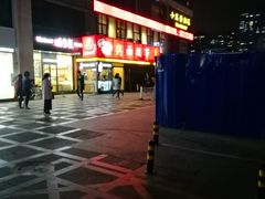 -南粥北面(东大桥店)