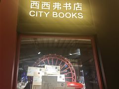 -天津万象城