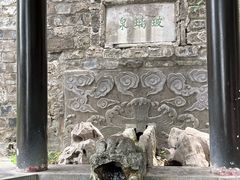 -第一山景区