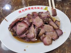-陈光记烧腊店(罗保博士街店)