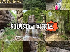 -皖西大裂谷