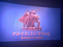 -SFC上影影城(新世界店)