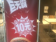 -麦当劳(虹梅路地铁站店)