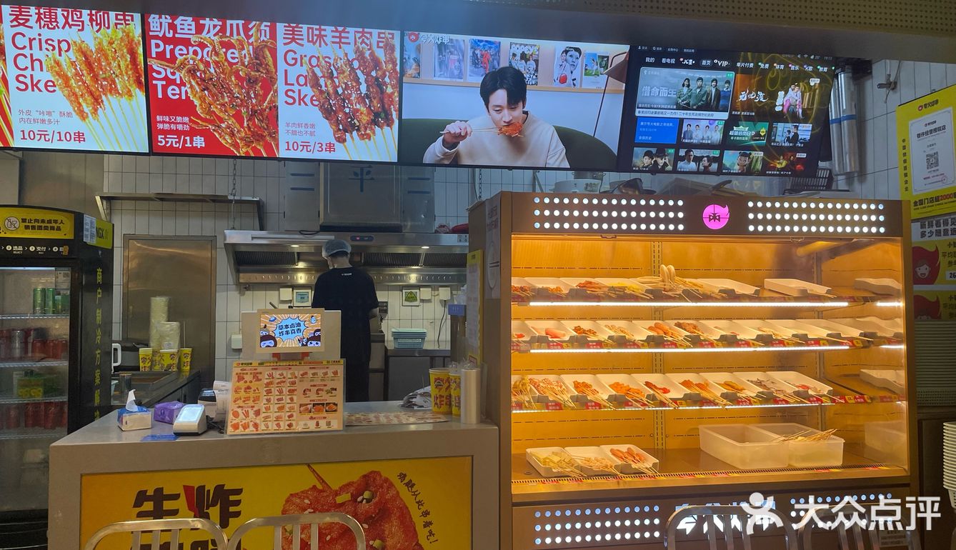 多拉A梦来万象食家了