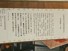 -COVA(环贸iapm店)
