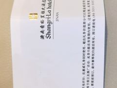 -济南香格里拉·咖啡泉自助餐厅