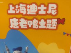 -麦当劳(东大桥店)