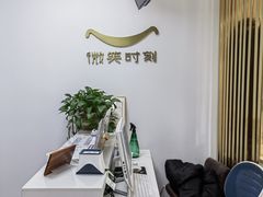 -微笑时刻照相馆·企业合影·商务外拍(北京五道口店)