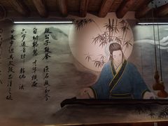 -段公子·天龙八部店