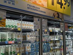 -沃尔玛(星湖商业城店)