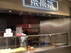 门面-LELECHA乐乐茶(美罗城店)