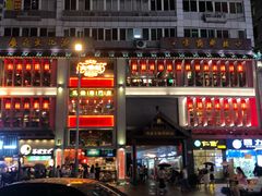 门面-大鸽饭(北京路店)