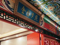 -芦月轩羊蝎子(太平桥店)