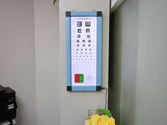 -优视觉视光中心•青少年近视防控(新世界中心写字楼店)