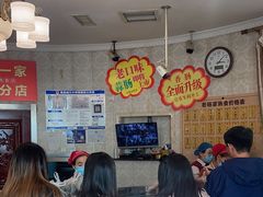 -老杨家熟食店