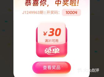 今天终于开通了VIP了耶