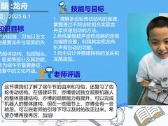 -科睿机器人·编程·创客·人工智能(龙岗书城中心)