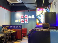 -大成海鲜烧烤·海鲜粥(长寿路店)