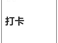 -如意香辣鸡架(总店)