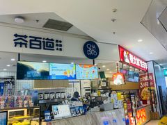 -卓锦曼购中心(国香街店)