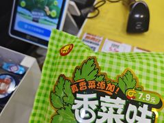 -阳光小玛特便利店(红星国际南门店)